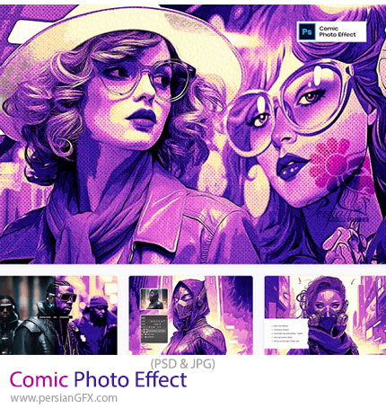 دانلود افکت لایه باز کمیک برای تصاویر - Comic Photo Effect