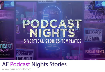 دانلود پروژه افترافکت استوری پادکست با تم شبانه + آموزش - Podcast Nights Stories