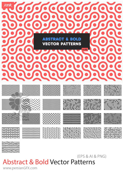 دانلود 25 پترن وکتور خطوط برجسته و انتزاعی - Abstract & Bold Vector Patterns
