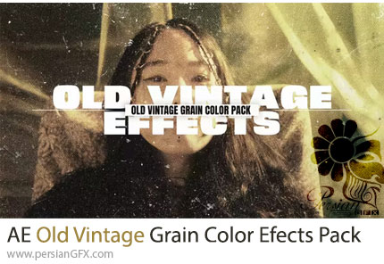 دانلود پروژه افترافکت افکت رنگ دانه های وینتیج قدیمی + آموزش - Old Vintage Grain Color Efects Pack