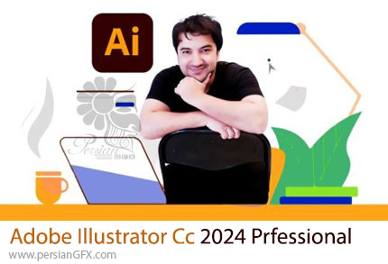 آموزش دوره پیشرفته ادوبی ایلوستریتور 2024 - Adobe Illustrator Cc 2024 Prfessional Course