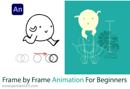 آموزش ساخت انیمیشن فریم به فریم با ادوبی انیمیت برای مبتدیان - Frame by Frame Animation For Beginners