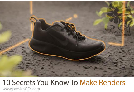 آموزش 10 راز ضروری برای ایجاد رندرهای واقع‌گرایانه در بلندر - 10 Secrets You Must Know To Make Realistic Renders
