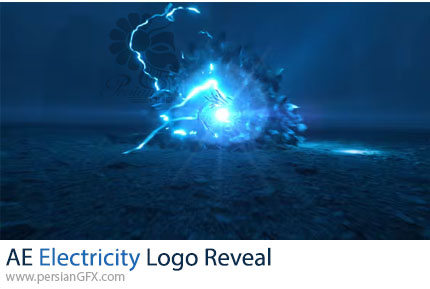 دانلود پروژه افترافکت لوگوموشن با افکت الکتریکی + آموزش - Electricity Logo Reveal