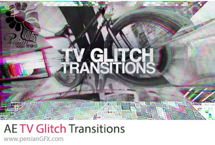 دانلود پروژه افترافکت ترانزیشن گلیچ و نویز تلویزیون + آموزش - TV Glitch Transitions