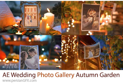 دانلود پروژه افترافکت اسلایدشو گالری عکس عروس در شب پاییزی باغ + آموزش - Wedding Photo Gallery Autumn Night Garden