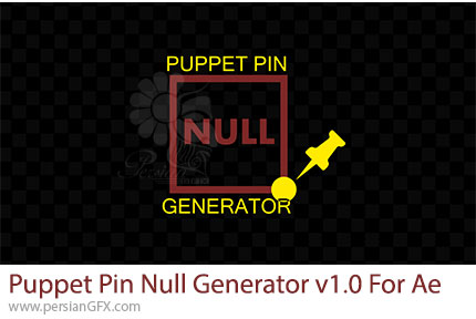 دانلود اسکریت Puppet Pin Null Generator v1.0 برای ساخت Null Object برای Puppet Pin در افترافکت