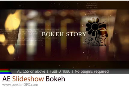 دانلود پروژه افترافکت اسلایدشو تصاویر با بوکه های نورانی - Slideshow Bokeh