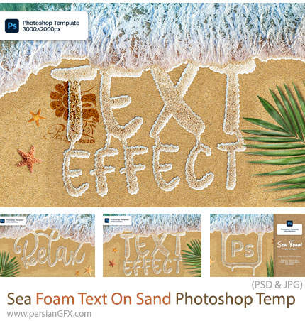 دانلود قالب لایه باز تبدیل متن به کف دریا روی شن و ماسه - Sea Foam Text On Sand Photoshop Temp