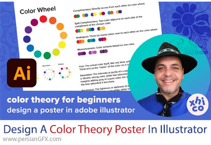 آموزش طراحی یک پوستر تئوری رنگ در ایلوستریتور برای مبتدیان - Design A Color Theory Poster In Adobe Illustrator