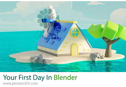 آموزش روز اول کار با بلندر - Your First Day In Blender