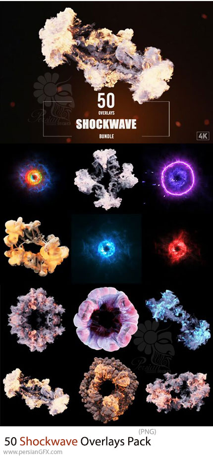 دانلود 50 تصویر پوششی امواج شوک انفجار - Shockwave Overlays Pack