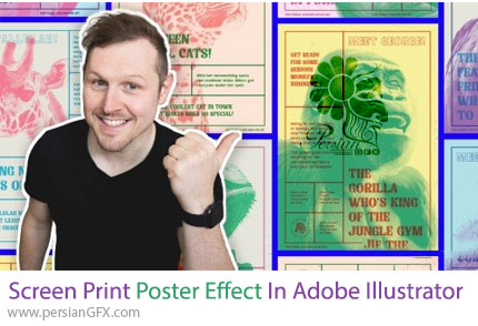 آموزش طراحی پوستر با افکت چاپ سیلک اسکرین در ادوبی ایلوستریتور - Poster Design: Screen Print Poster Effect In Adobe Illustrator