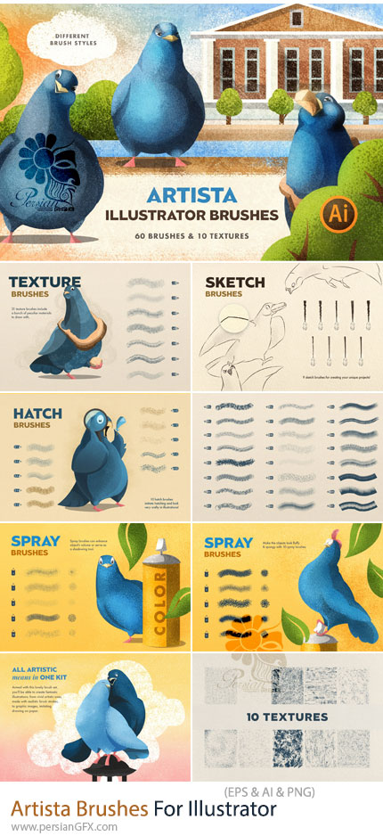 دانلود پک براش ایلوستریتور برای طراحی دیجیتال حرفه ای - Artista Brushes For Illustrator