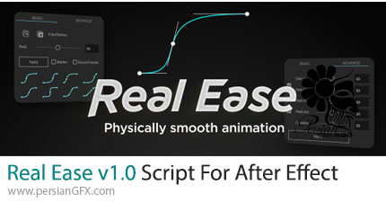 دانلود اسکریپت Real Ease v1.0 برای مدیریت کی فریم ها و انیمیت لایه ها در افترافکت