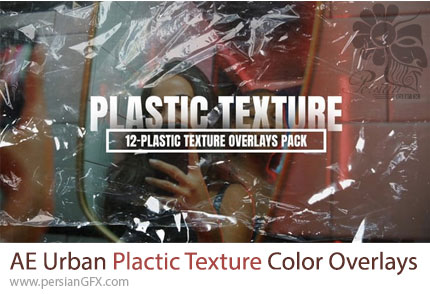 دانلود پروژه افترافکت افکت های پوششی بافتهای پلاستیکی رنگی + آموزش - Urban Plactic Texture Color Overlays Pack