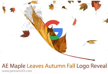 دانلود پروژه افترافکت نمایش لوگو با ریزش برگ های پاییزی + آموزش - Maple Leaves Autumn Fall Logo Reveal