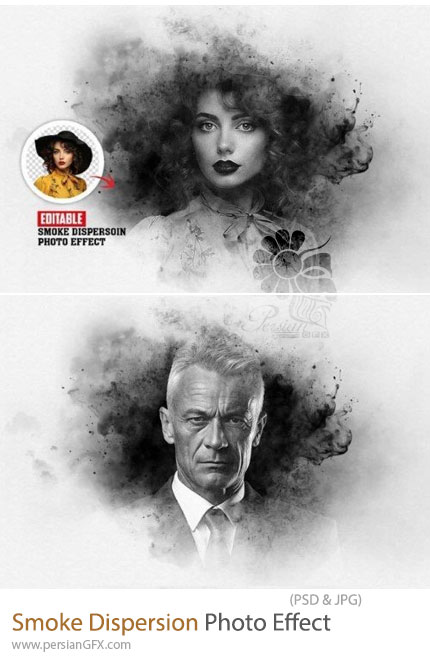 دانلود افکت لایه باز پراکندگی دود برای تصاویر - Smoke Dispersion Photo Effect