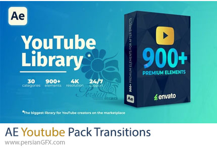 دانلود پروژه افترافکت بیش از 900 ترانزیشن متنوع برای یوتیوب + آموزش - Youtube Pack Transitions