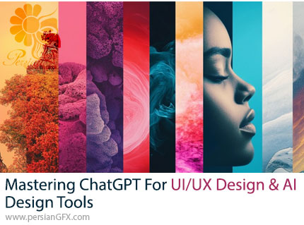 آموزش تسلط بر ChatGPT برای طراحی UI/UX و ابزارهای طراحی هوش مصنوعی - Mastering ChatGPT For UI/UX Design And AI Design Tools