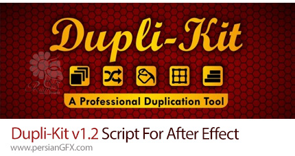 دانلود اسکریپت Dupli-Kit v1.2 برای کپی گرفتن از اجسام و ویرایش آن ها به شکل های مختلف در افترافکت