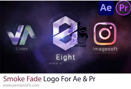 دانلود قالب نمایش لوگو با محو شدن در دود در افترافکت و پریمیر + آموزش - Smoke Fade Logo