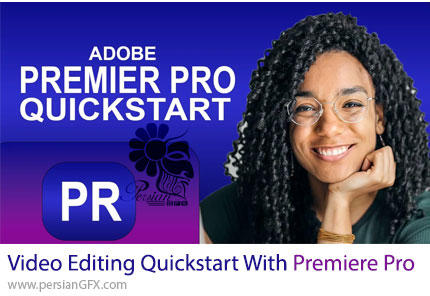 آموزش شروع سریع ویرایش ویدئو با ادوبی پریمیر پرو - Video Editing Quickstart With Adobe Premiere Pro
