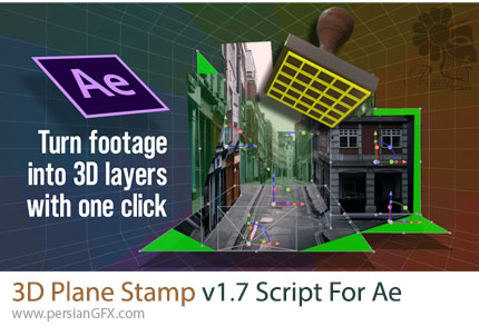 دانلود اسکریپت افترافکت 3D Plane Stamp v1.7 برای تبدیل سطوح دوبعدی به سه بعدی و چرخیدن در محیط با دوربین
