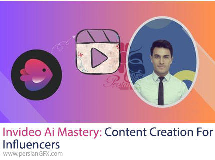 آموزش تسلط بر تولید محتوا با هوش مصنوعی Invideo برای اینفلوئنسرها - Invideo Ai Mastery: Content Creation For Influencers