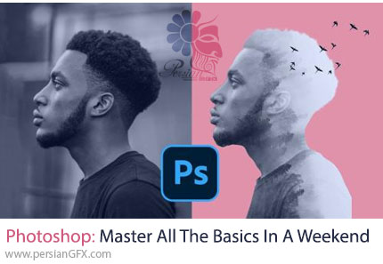 آموزش تسلط بر مبانی اصلی ادوبی فتوشاپ - Adobe Photoshop: Master All The Basics In A Weekend
