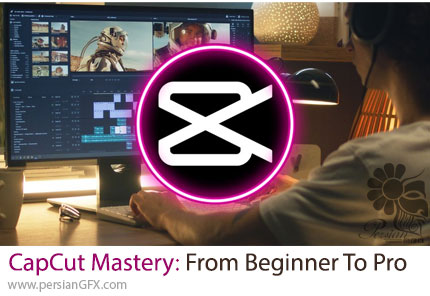 آموزش استادی در کپ‌کات از مبتدی تا حرفه‌ای - CapCut Mastery: From Beginner To Pro