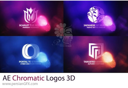 دانلود پروژه افترافکت نمایش لوگو با افکت کروماتیک سه بعدی + آموزش - Chromatic Logos 3D