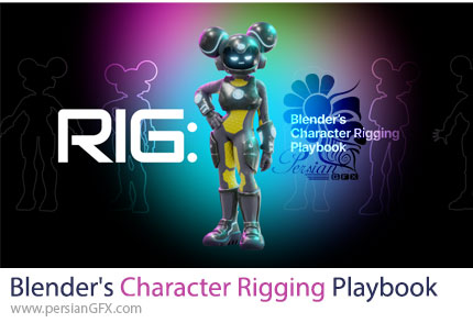آموزش راهنمای جامع ریگ بندی کاراکتر در بلندر - RIG: Blender's Character Rigging Playbook