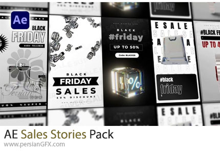 دانلود پروژه افترافکت پک استوری فروش ویژه برای اینستاگرام + آموزش - Sales Stories Pack