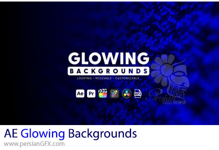 دانلود بک گراندهای موشن درخشان برای افترافکت و پریمیر - Glowing Backgrounds
