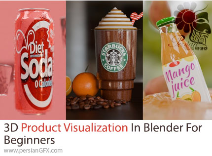 آموزش تجسم سازی سهبعدی محصولات در بلندر برای مبتدیان - 3D Product Visualization In Blender For Beginners