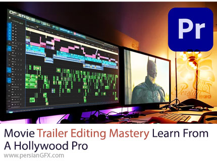 آموزش تسلط بر ویرایش تریلر فیلم از یک حرفهای هالیوودی - Movie Trailer Editing Mastery Learn From A Hollywood Pro