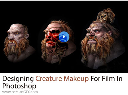 آموزش طراحی آرایش موجودات برای فیلم در فتوشاپ - Designing Creature Makeup For Film In Photoshop