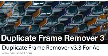 دانلود اسکریپت Duplicate Frame Remover v3.3 برای حذف فریم های مشابه در ویدئو در افترافکت