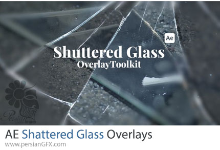 دانلود پروژه افترافکت افکت پوششی شیشه خرد شده + آموزش - Shattered Glass Overlays