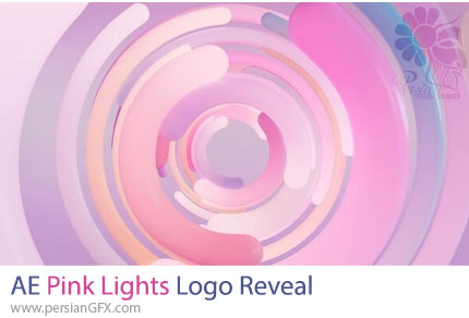 دانلود پروژه افترافکت نمایش لوگو با نورهای صورتی - Pink Lights Logo Reveal