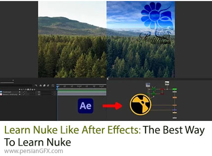 آموزش بهترین روش یادگیری نیوک برای کاربران افترافکت - Learn Nuke Like After Effects: The Best Way To Learn Nuke