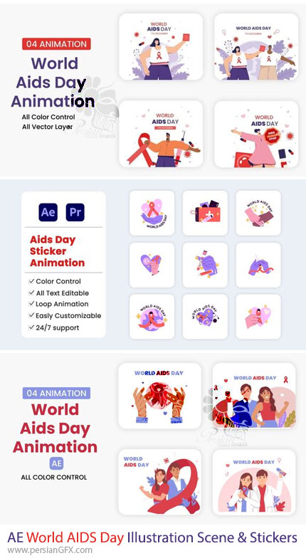 دانلود 3 پروژه افترافکت تصویرسازی آماده و استیکرهای روز جهانی ایدز + آموزش - World AIDS Day Illustration Scene & Stickers