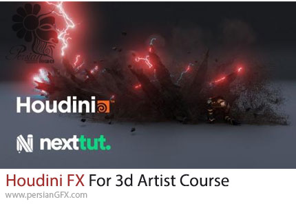 آموزش ساخت جلوه‌های ویژه برای هنرمندان سه بعدی در هودینی - Houdini FX For 3d Artist Course