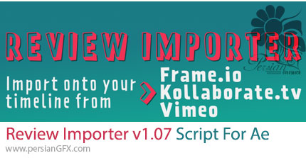 دانلود اسکریپت Review Importer v1.07 برای اضافه کردن نظرات مختلف به پروژه در افترافکت