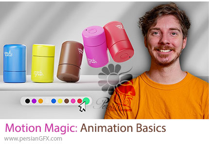 آموزش مبانی انیمیشن در بلندر - Motion Magic: Animation Basics