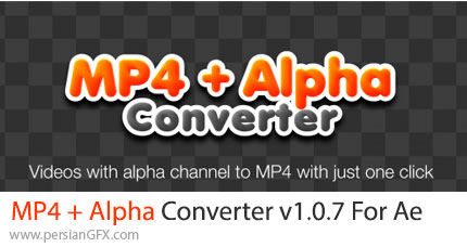 دانلود اسکریپت MP4 + Alpha Converter v1.0.7 برای تبدیل ویدیوهایی با کانال آلفا به فرمت MP4/h264 در افترافکت