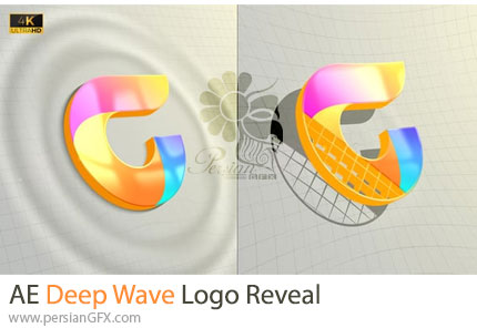دانلود پروژه افترافکت نمایش لوگوموشن با امواج عمیق + آموزش - Deep Wave Logo Reveal