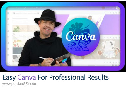 آموزش یادگیری آسان کانوا برای نتایج حرفه ای - Easy Canva For Professional Results