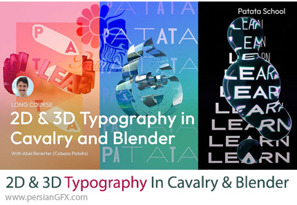 آموزش ساخت تایپوگرافی دوبعدی و سه بعدی در کاوالری و بلندر - 2D & 3D Typography In Cavalry And Blender
